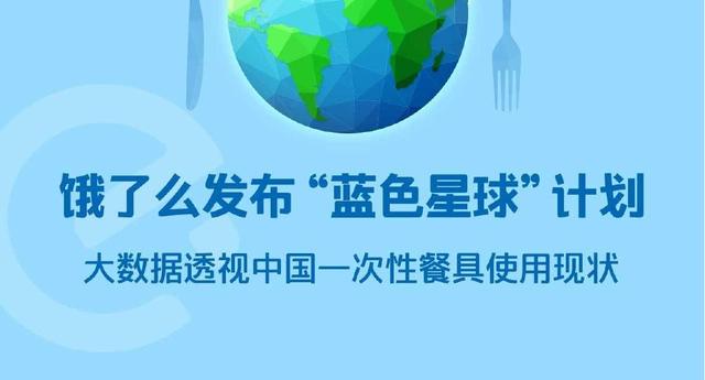 NG28官网- 布伦瑞克启用环保草皮，响应德甲可持续发展倡议  